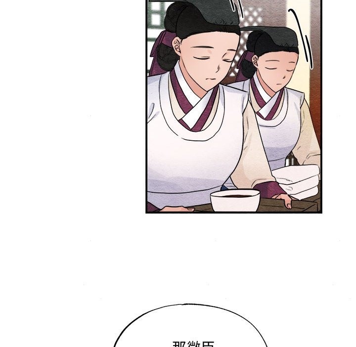 [韩国漫画] 狂眼 剧情,青年#[117P]-71