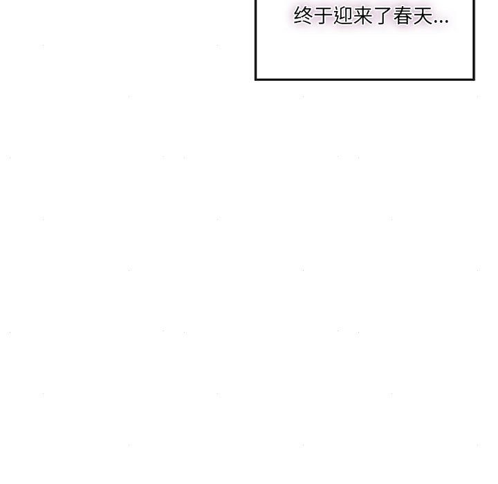 [韩国漫画] 狂眼 剧情,青年#[117P]-80