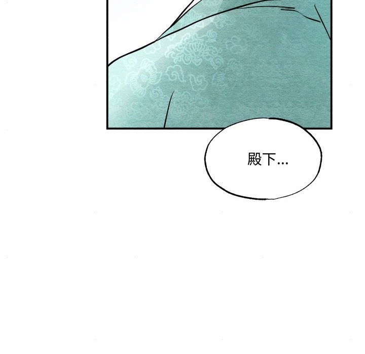 [韩国漫画] 狂眼 剧情,青年#[117P]-85