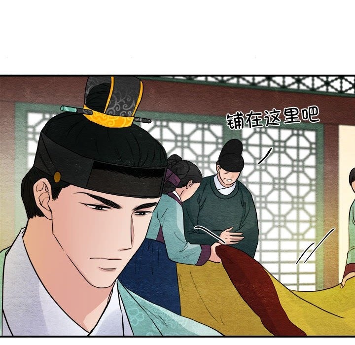 [韩国漫画] 狂眼 剧情,青年#[117P]-87