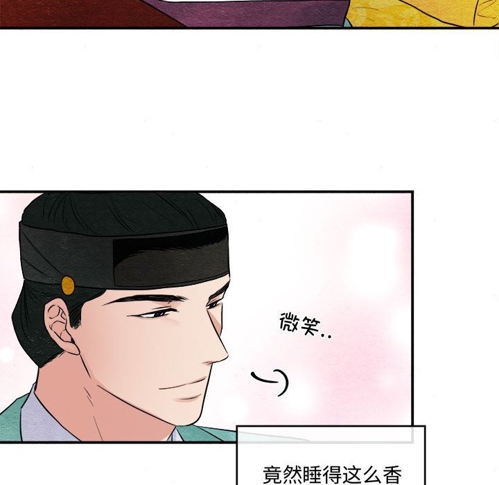 [韩国漫画] 狂眼 剧情,青年#[117P]-95