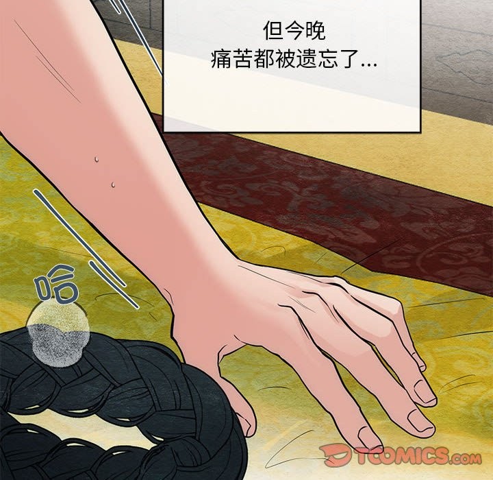 [韩国漫画] 狂眼 剧情,青年#[105P]-104