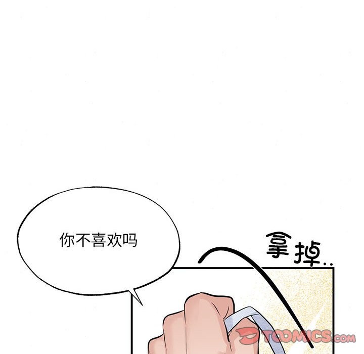 [韩国漫画] 狂眼 剧情,青年#[105P]-26