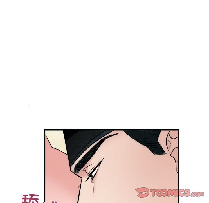 [韩国漫画] 狂眼 剧情,青年#[105P]-32