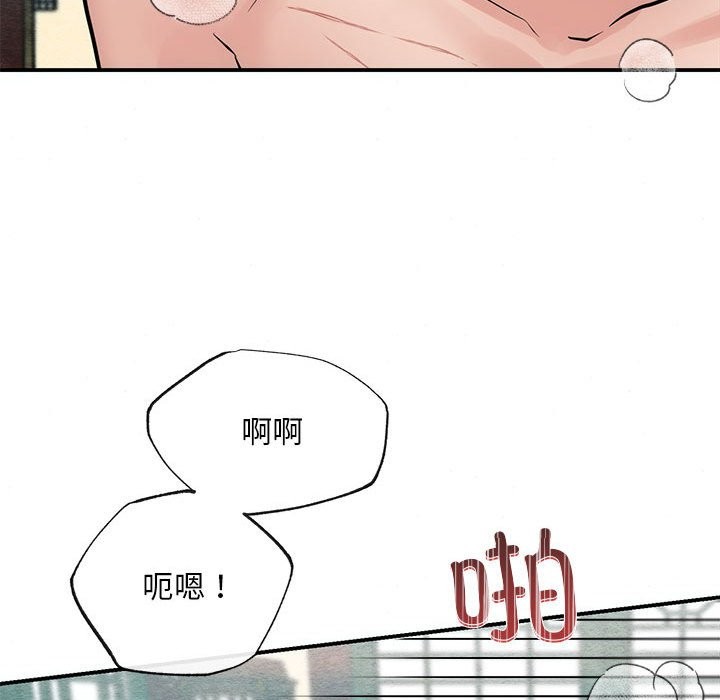 [韩国漫画] 狂眼 剧情,青年#[105P]-99