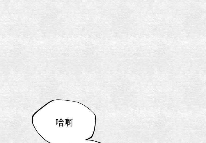 [韩国漫画] 狂眼 剧情,青年#[107P]-1