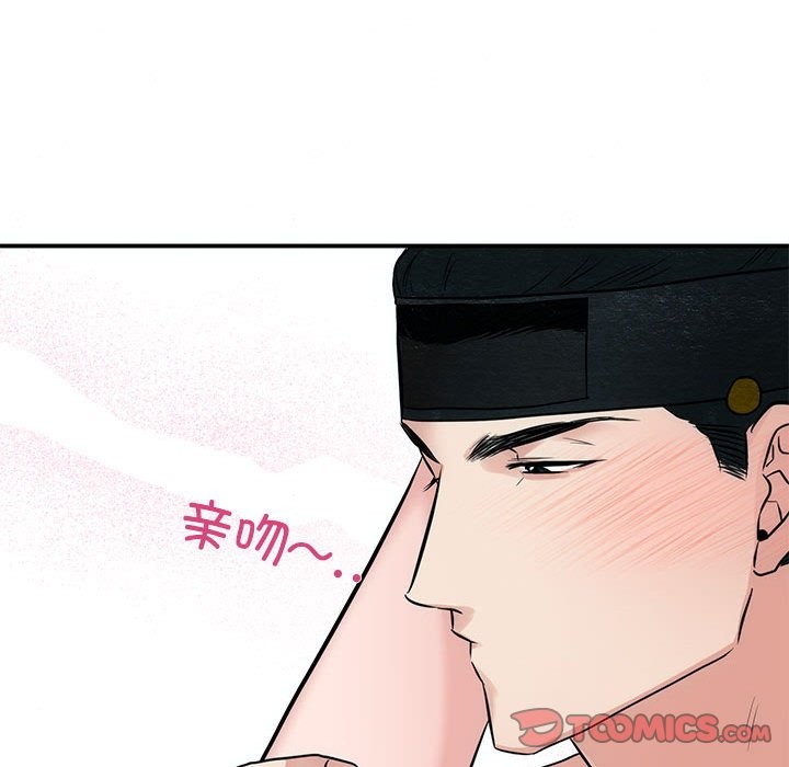 [韩国漫画] 狂眼 剧情,青年#[107P]-14
