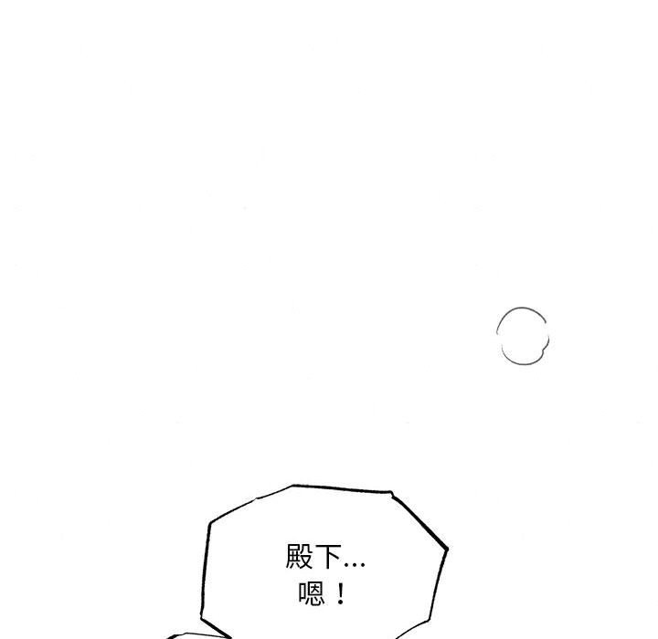 [韩国漫画] 狂眼 剧情,青年#[107P]-19