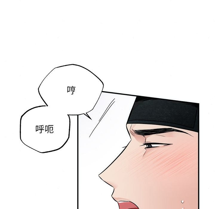 [韩国漫画] 狂眼 剧情,青年#[107P]-22