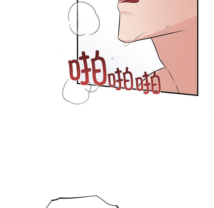 [韩国漫画] 狂眼 剧情,青年#[107P]-23