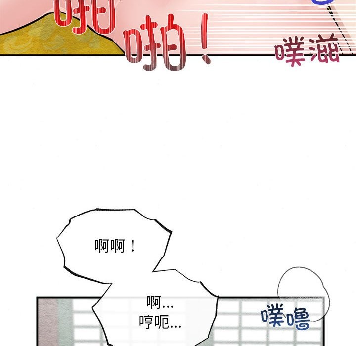 [韩国漫画] 狂眼 剧情,青年#[107P]-25