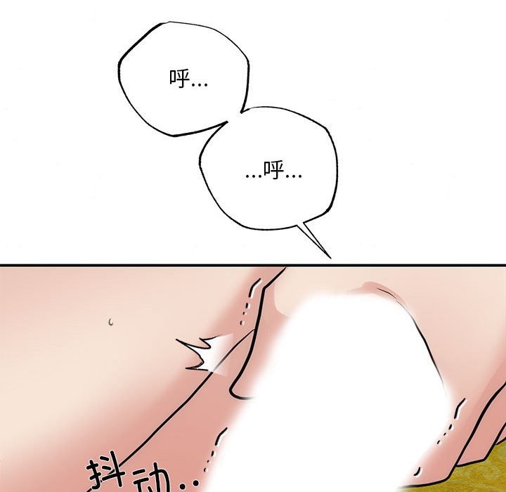 [韩国漫画] 狂眼 剧情,青年#[107P]-30
