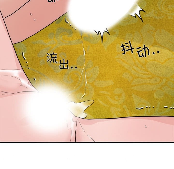 [韩国漫画] 狂眼 剧情,青年#[107P]-31