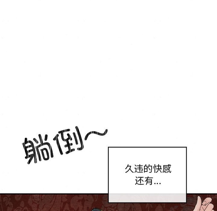 [韩国漫画] 狂眼 剧情,青年#[107P]-34