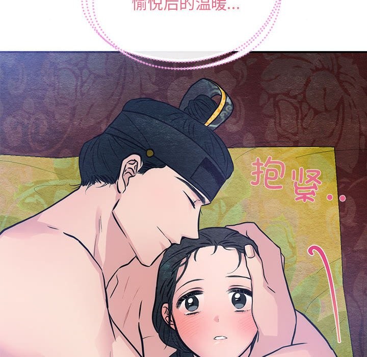 [韩国漫画] 狂眼 剧情,青年#[107P]-39