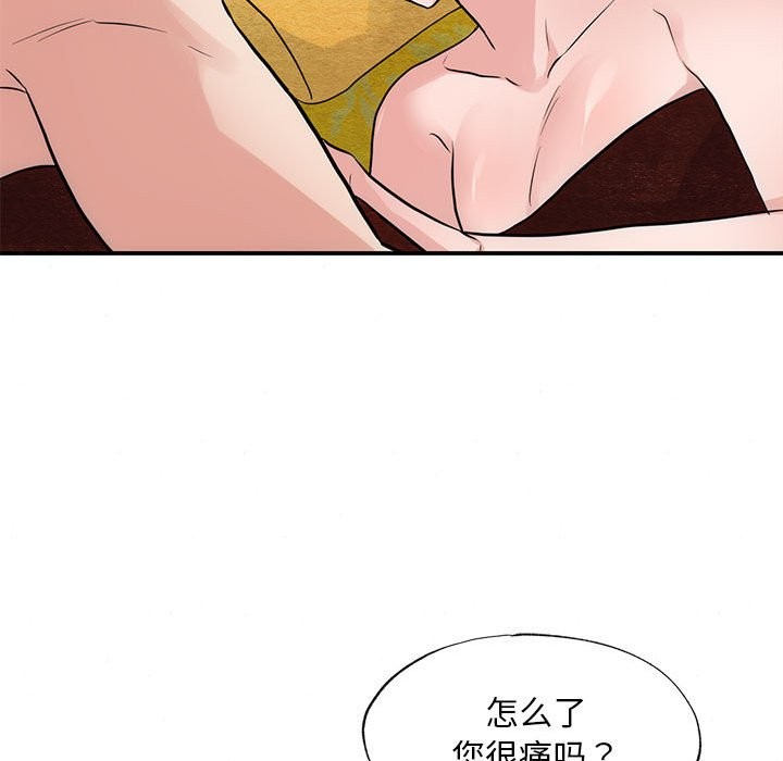 [韩国漫画] 狂眼 剧情,青年#[107P]-48