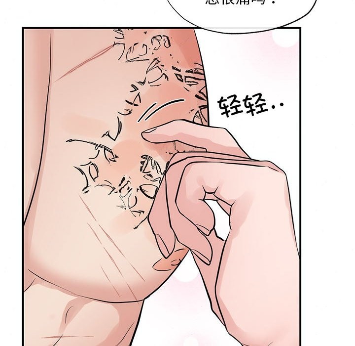 [韩国漫画] 狂眼 剧情,青年#[107P]-49