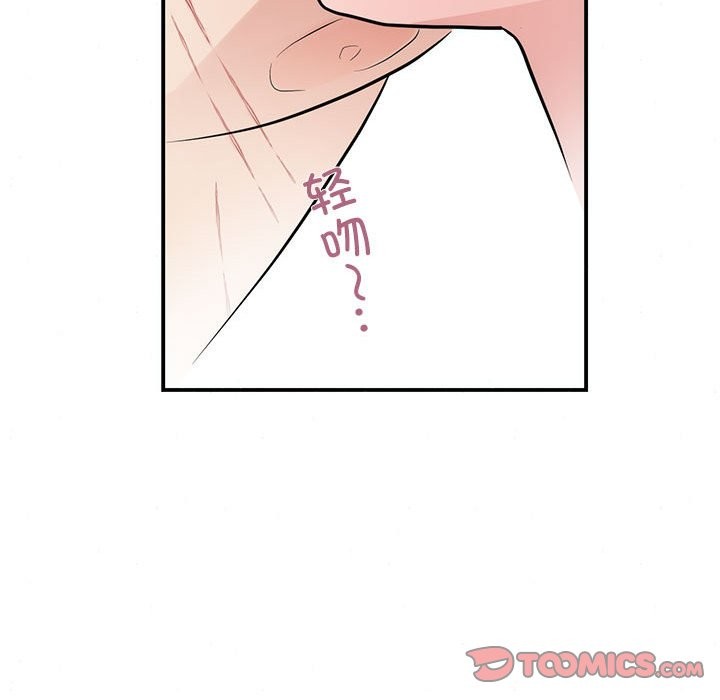 [韩国漫画] 狂眼 剧情,青年#[107P]-56