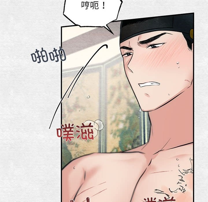 [韩国漫画] 狂眼 剧情,青年#[107P]-6