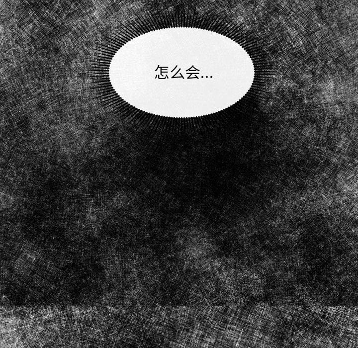 [韩国漫画] 狂眼 剧情,青年#[107P]-75