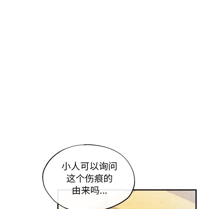 [韩国漫画] 狂眼 剧情,青年#[107P]-79
