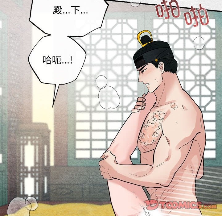 [韩国漫画] 狂眼 剧情,青年#[107P]-8