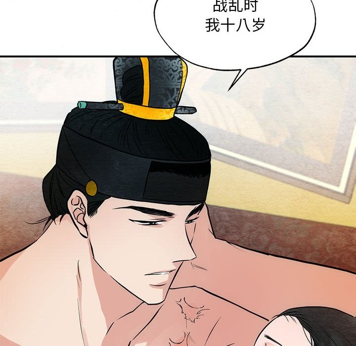 [韩国漫画] 狂眼 剧情,青年#[107P]-87