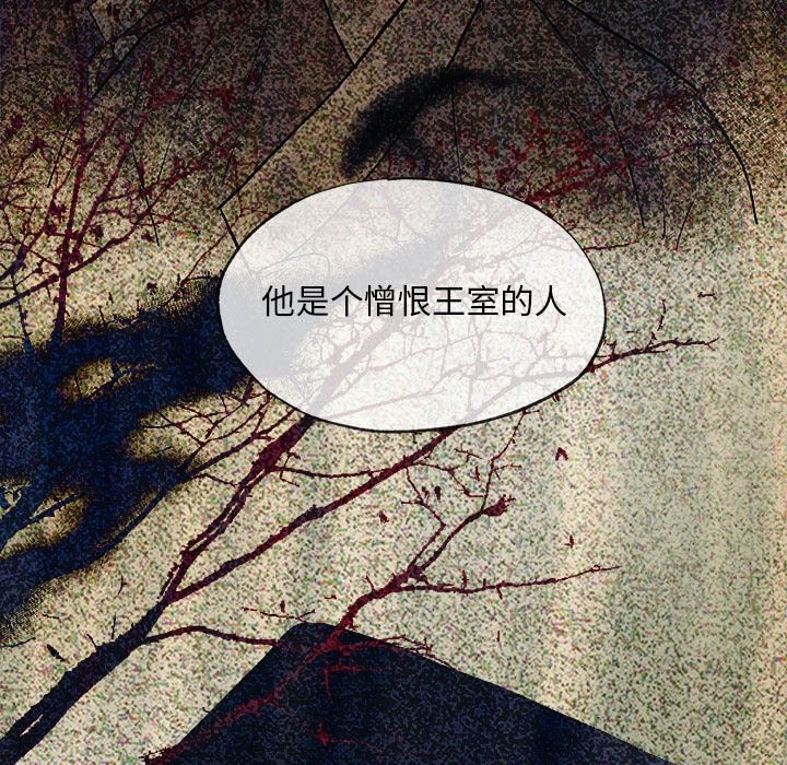 [韩国漫画] 狂眼 剧情,青年#[107P]-90