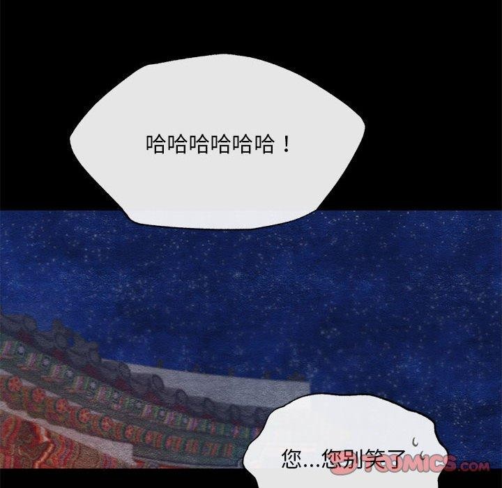 [韩国漫画] 狂眼 剧情,青年#[114P]-32