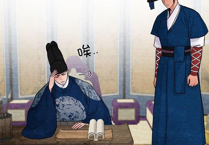 [韩国漫画] 狂眼 剧情,青年#[114P]-4