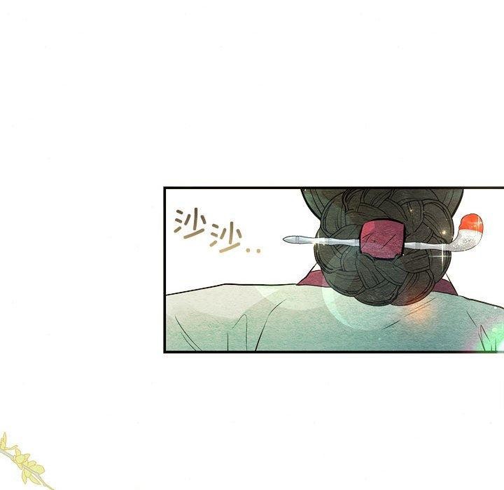 [韩国漫画] 狂眼 剧情,青年#[114P]-41