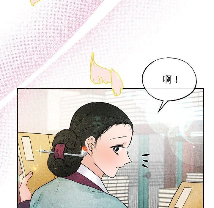 [韩国漫画] 狂眼 剧情,青年#[114P]-45