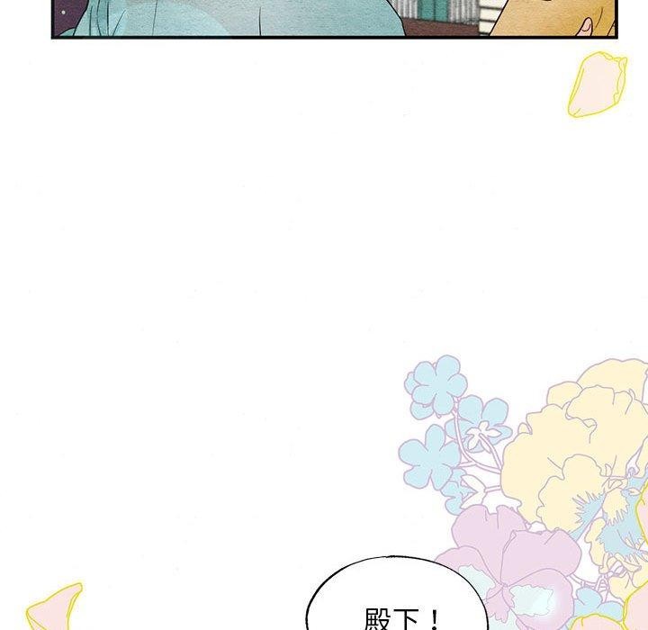 [韩国漫画] 狂眼 剧情,青年#[114P]-46