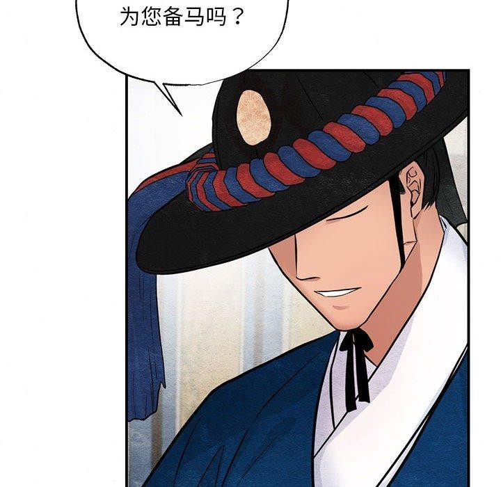 [韩国漫画] 狂眼 剧情,青年#[114P]-6