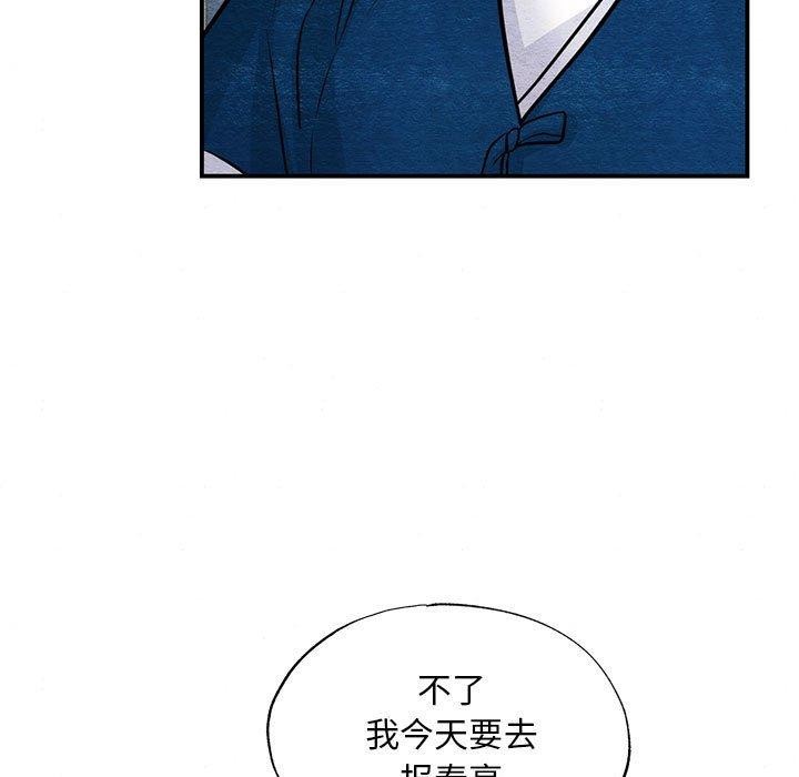 [韩国漫画] 狂眼 剧情,青年#[114P]-7