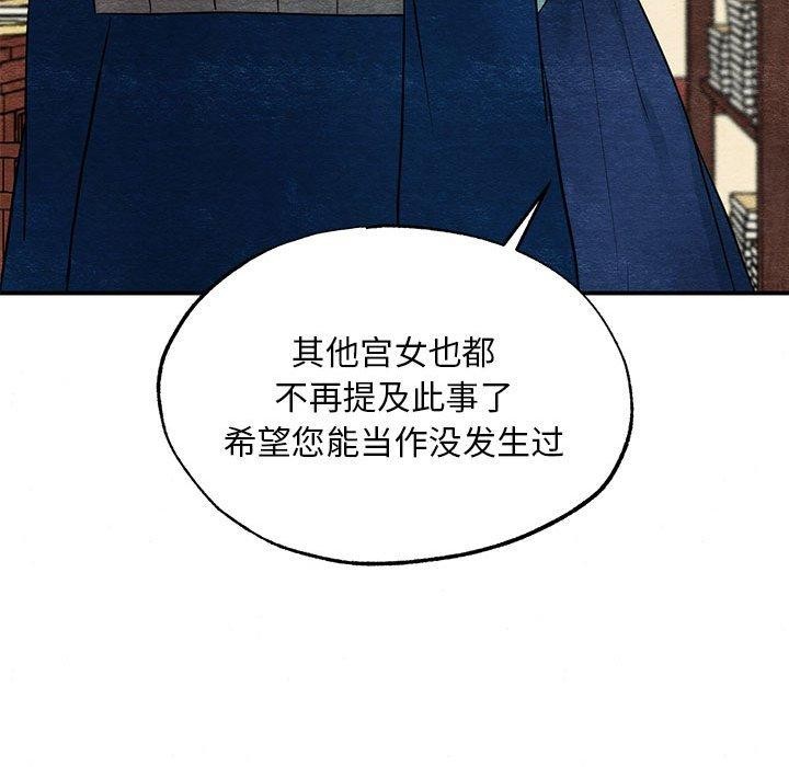 [韩国漫画] 狂眼 剧情,青年#[114P]-73