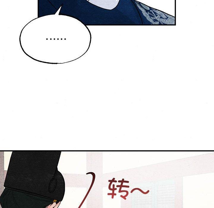 [韩国漫画] 狂眼 剧情,青年#[114P]-79