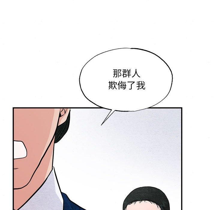 [韩国漫画] 狂眼 剧情,青年#[114P]-81