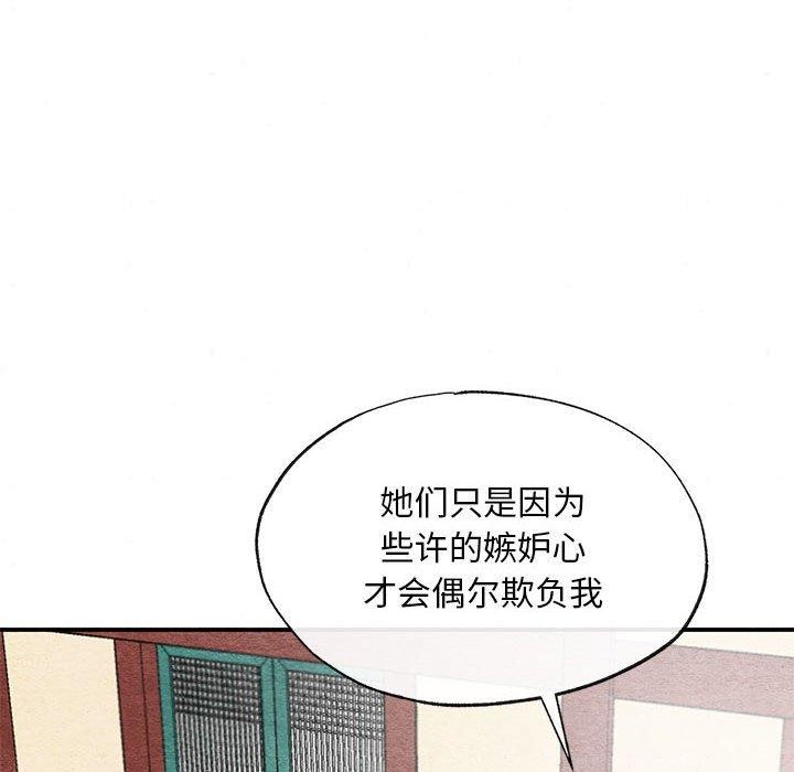 [韩国漫画] 狂眼 剧情,青年#[114P]-83