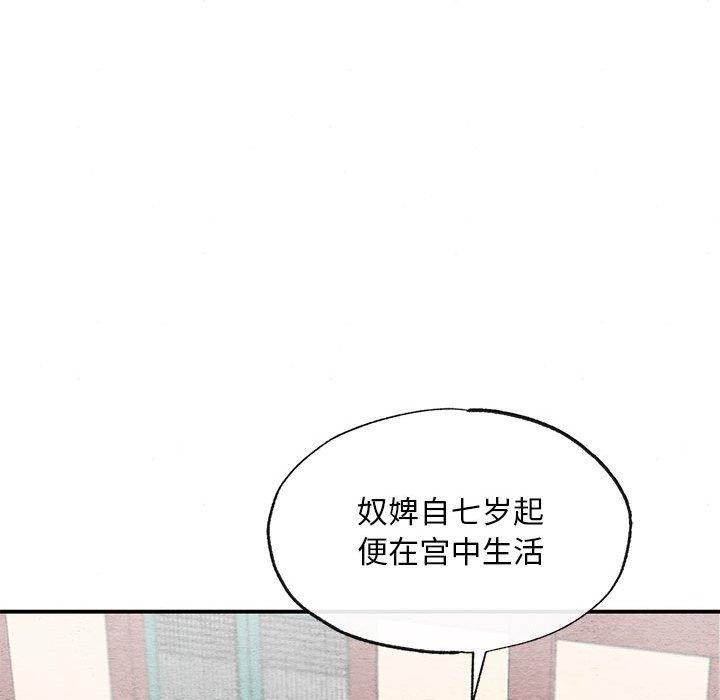 [韩国漫画] 狂眼 剧情,青年#[114P]-91