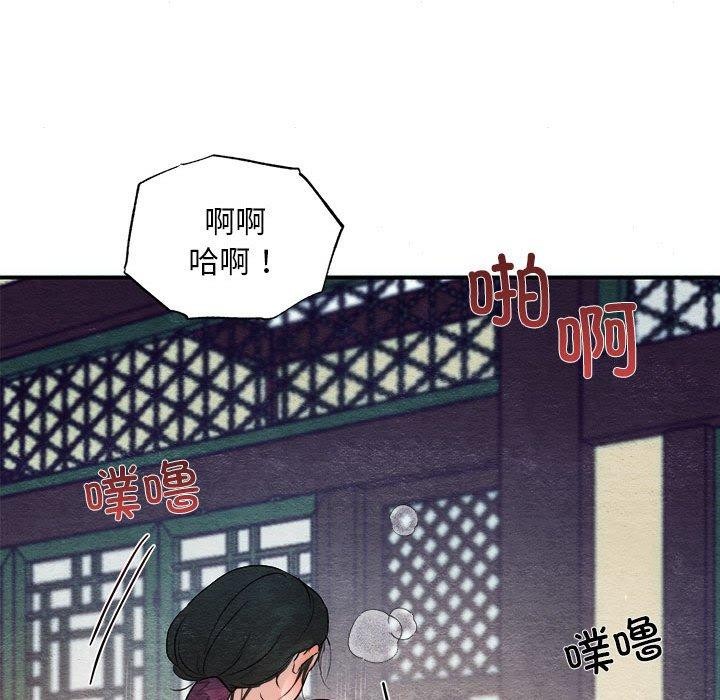 [韩国漫画] 狂眼 剧情,青年#[127P]-38