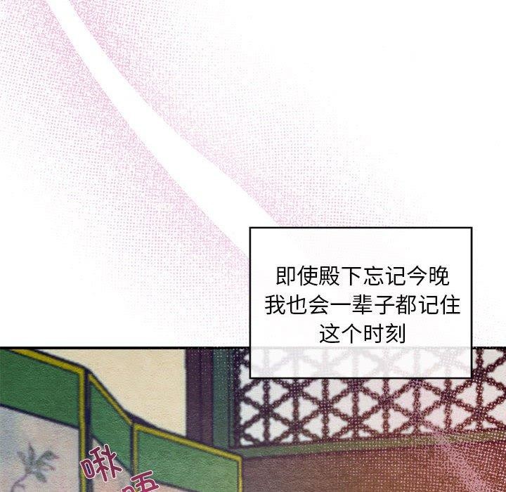 [韩国漫画] 狂眼 剧情,青年#[127P]-72