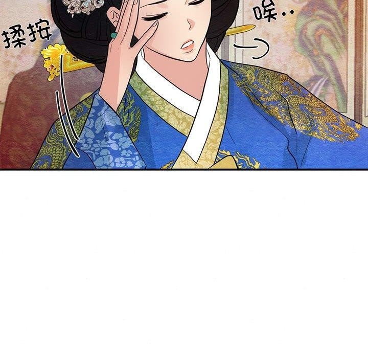 [韩国漫画] 狂眼 剧情,青年#[127P]-85