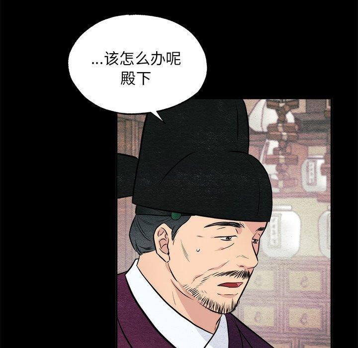 [韩国漫画] 狂眼 剧情,青年#[130P]-114