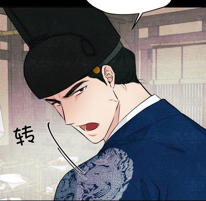 [韩国漫画] 狂眼 剧情,青年#[130P]-116