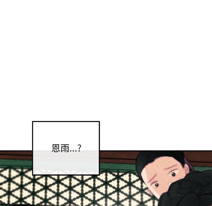 [韩国漫画] 狂眼 剧情,青年#[130P]-13