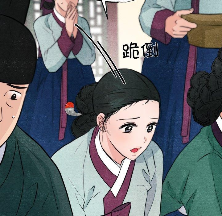 [韩国漫画] 狂眼 剧情,青年#[130P]-18