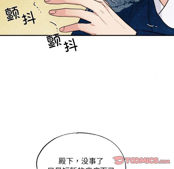 [韩国漫画] 狂眼 剧情,青年#[130P]-21