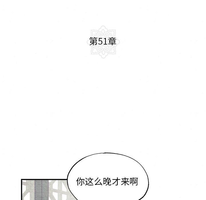 [韩国漫画] 狂眼 剧情,青年#[130P]-43