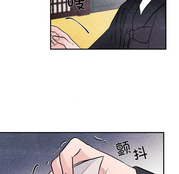 [韩国漫画] 狂眼 剧情,青年#[130P]-59